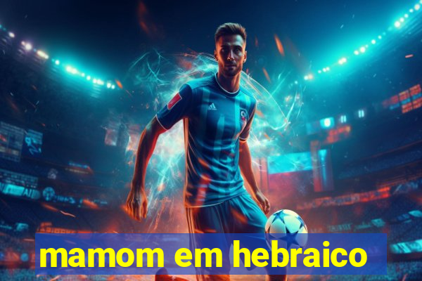mamom em hebraico