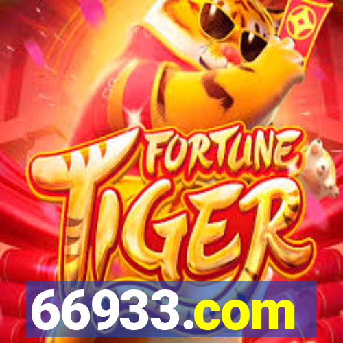 66933.com