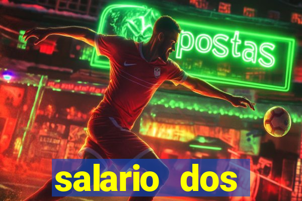 salario dos jogadores do flamengo 2022