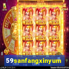 59sanfangxinyuming.com