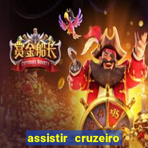 assistir cruzeiro ao vivo hd
