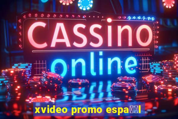 xvideo promo espa甯給l