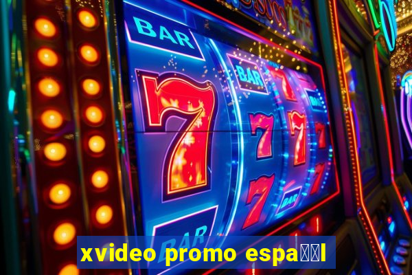 xvideo promo espa甯給l