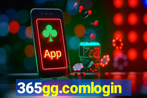 365gg.comlogin