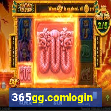 365gg.comlogin