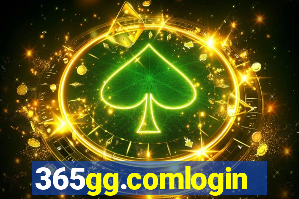 365gg.comlogin