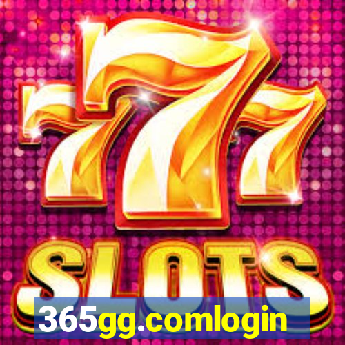 365gg.comlogin