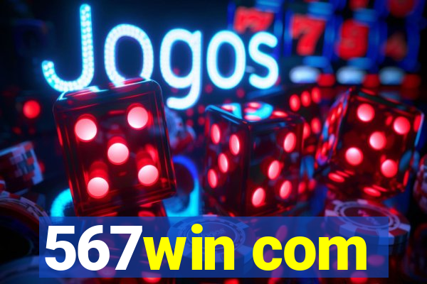 567win com