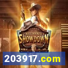 203917.com