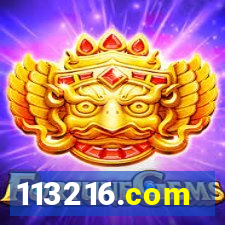 113216.com