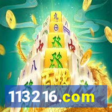 113216.com