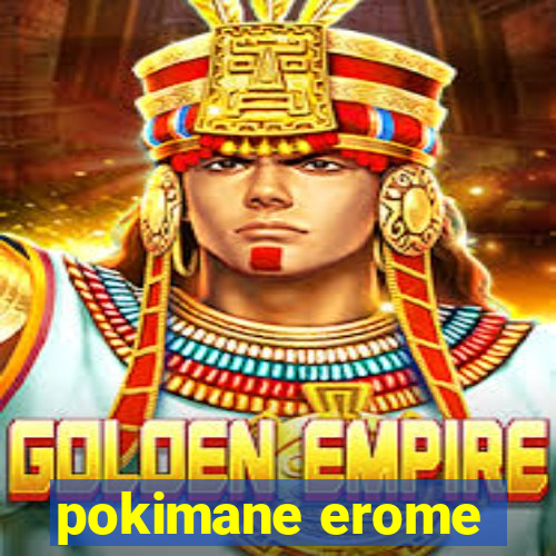 pokimane erome