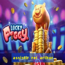 assistir rei arthur 2004 dublado