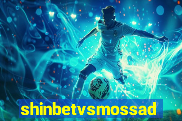 shinbetvsmossad