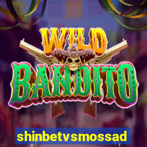 shinbetvsmossad