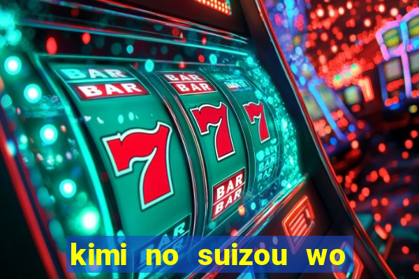 kimi no suizou wo tabetai dublado