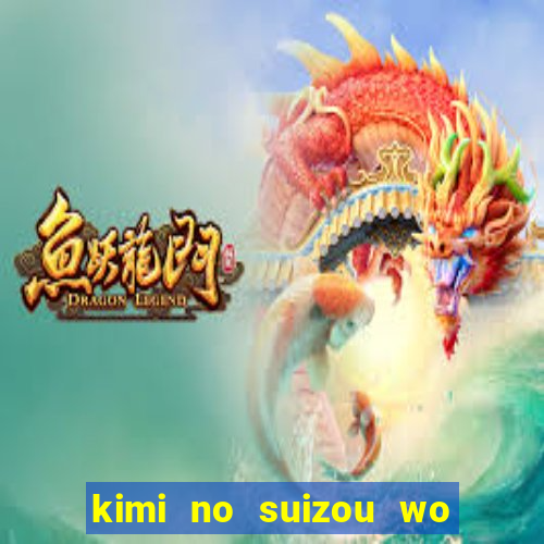 kimi no suizou wo tabetai dublado