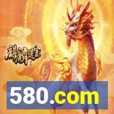 580.com