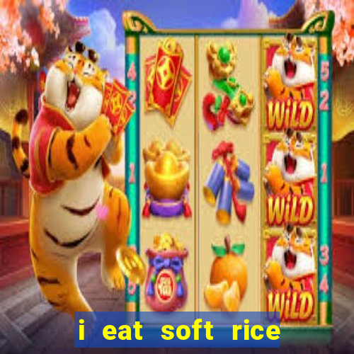 i eat soft rice in another world hentai