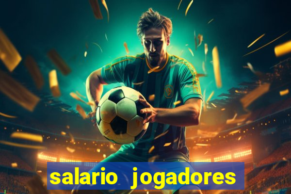 salario jogadores de volei sada cruzeiro