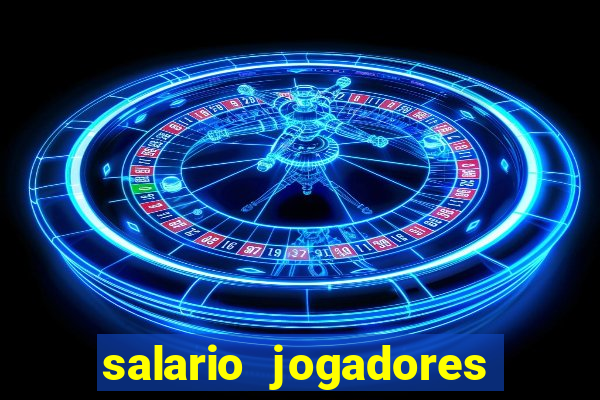 salario jogadores de volei sada cruzeiro