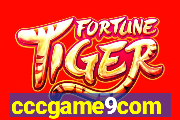 cccgame9com