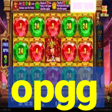 opgg