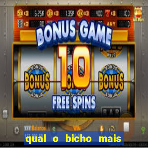 qual o bicho mais velho da loteria dos sonhos