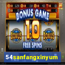 54sanfangxinyuming.com