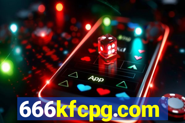 666kfcpg.com