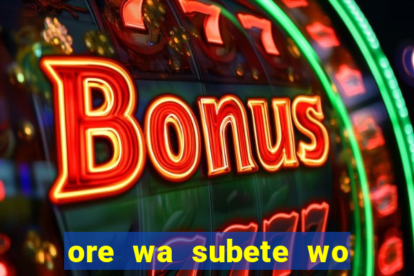 ore wa subete wo parry suru manga pt