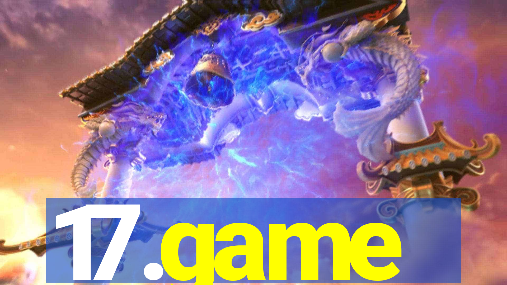 17.game