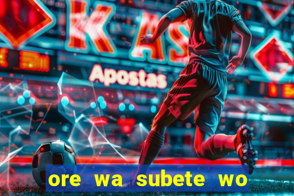 ore wa subete wo parry' suru manga br