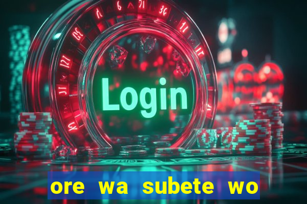 ore wa subete wo parry' suru manga br
