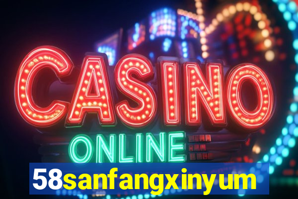 58sanfangxinyuming.com