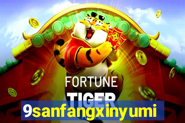 9sanfangxinyuming.com