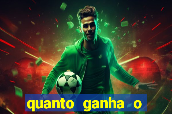 quanto ganha o rodrigo capita
