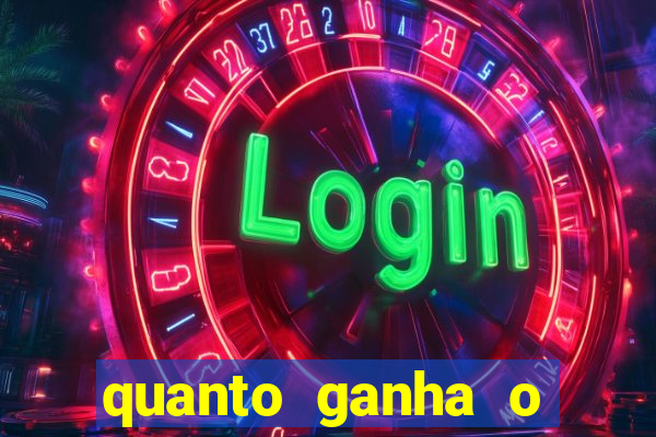 quanto ganha o rodrigo capita