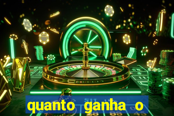 quanto ganha o rodrigo capita