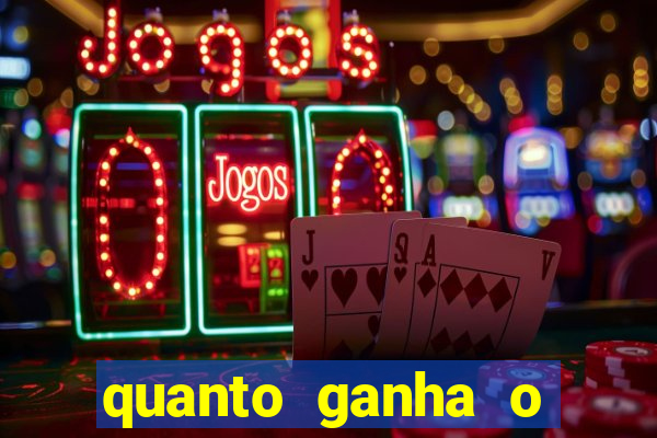 quanto ganha o rodrigo capita