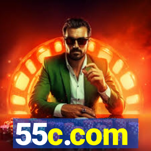 55c.com