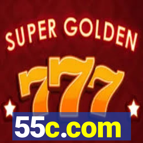 55c.com