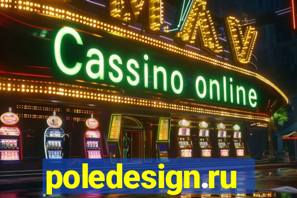poledesign.ru