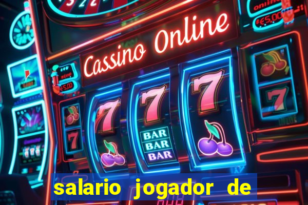 salario jogador de volei do cruzeiro
