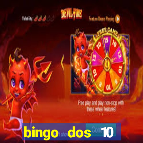 bingo dos 10 mandamentos da lei de deus
