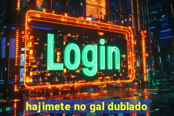 hajimete no gal dublado