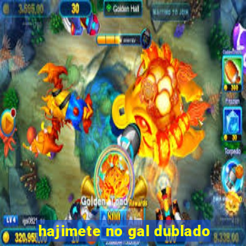 hajimete no gal dublado