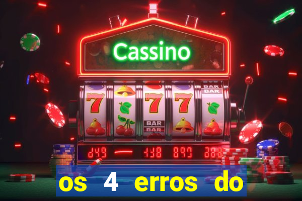 os 4 erros do jovem rico