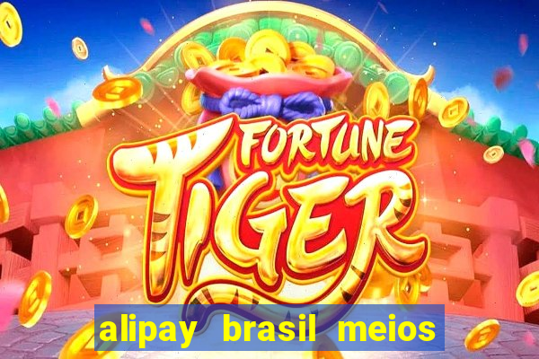 alipay brasil meios de pagamento ltda