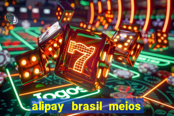 alipay brasil meios de pagamento ltda